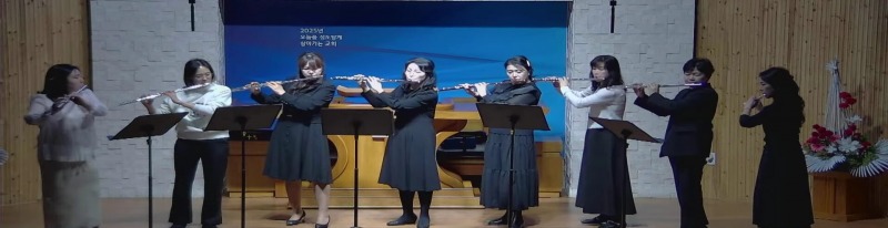 문화사역 플룻