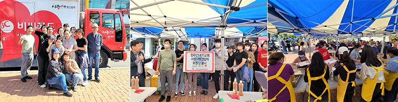 밥차 봉사