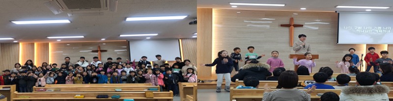 유년부