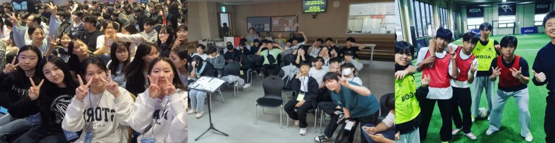 중고등부